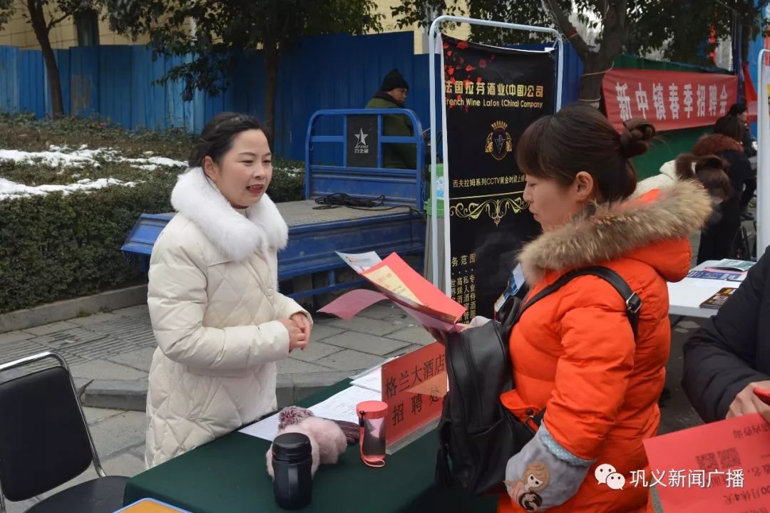 巩义市招聘会最新招聘信息,巩义金秋招聘会上都有什么工作