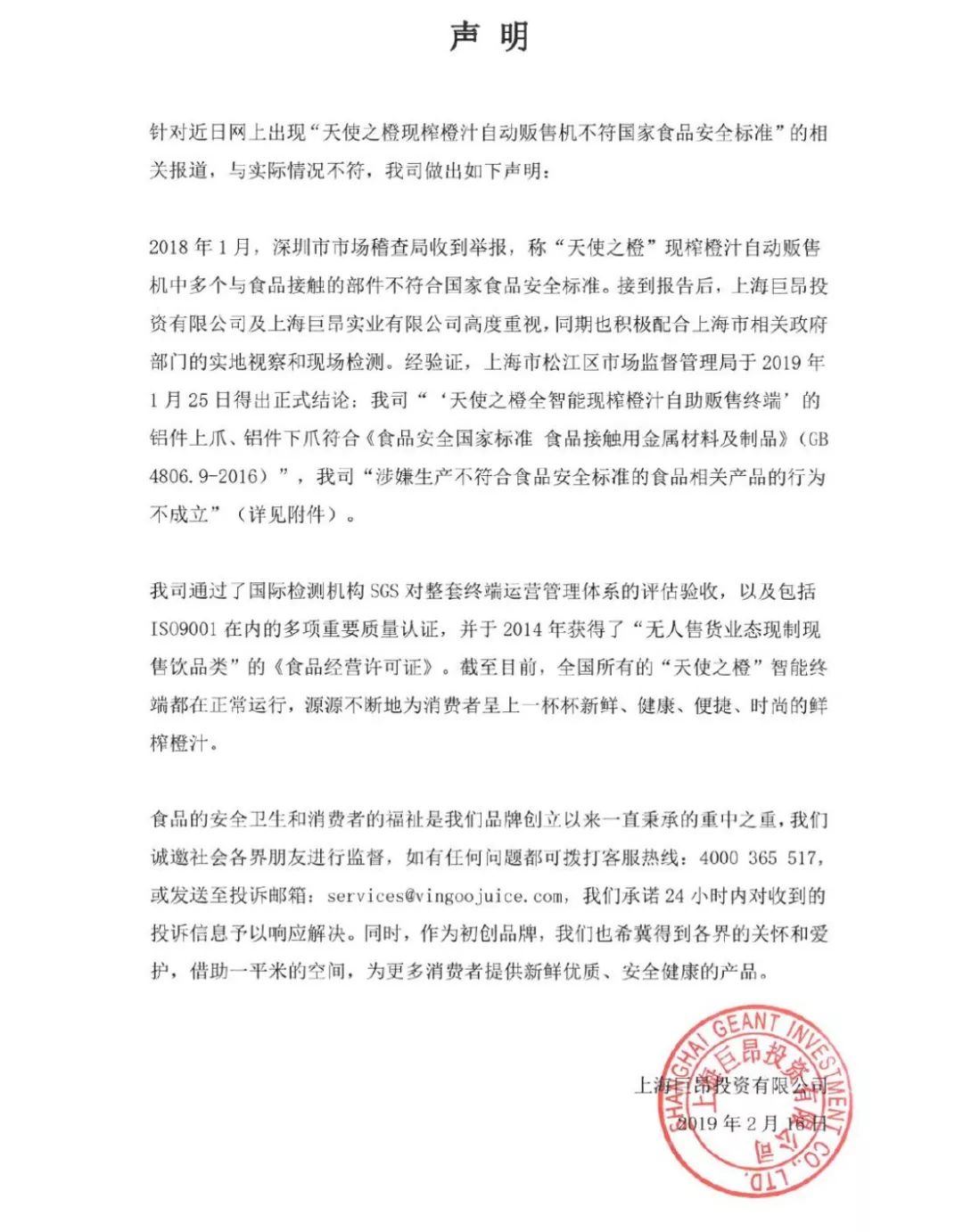 满街都是鲜榨苹果汁,天使之橙是真的鲜榨吗