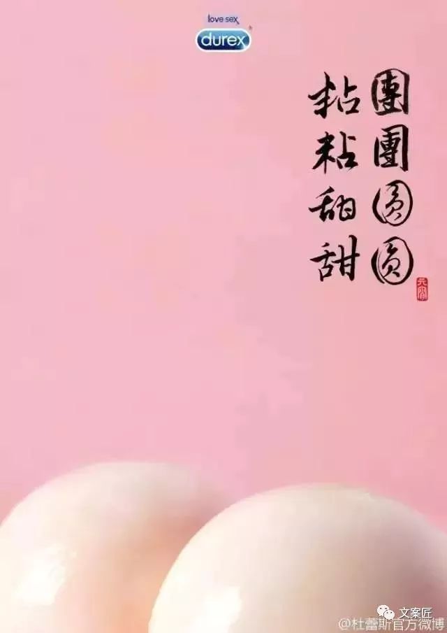 元宵节营销文案特点有哪些,元宵节最有创意的文案带图