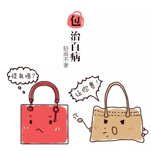 女人一般多少个包合适,女孩子需要几个包