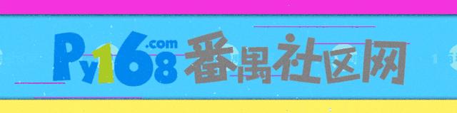 再见了那些年广州人追过的潮牌,8090后番禺潮牌
