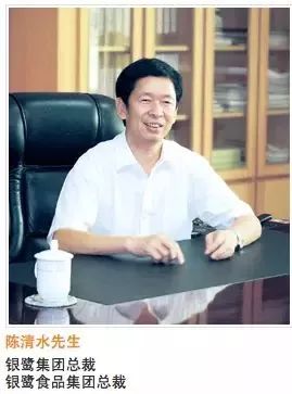 银鹭收购哪些公司,厦门银鹭食品集团外资