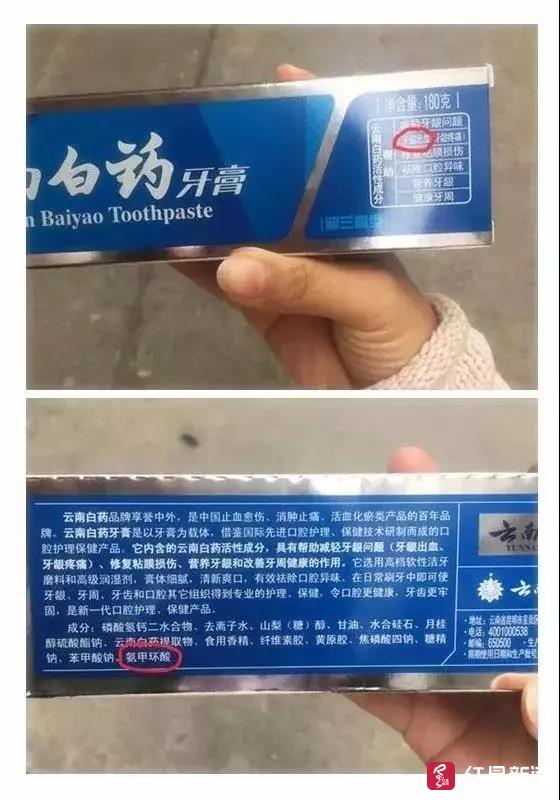 几元钱与十几元的牙膏有啥区别,5元和25元的牙膏有什么区别