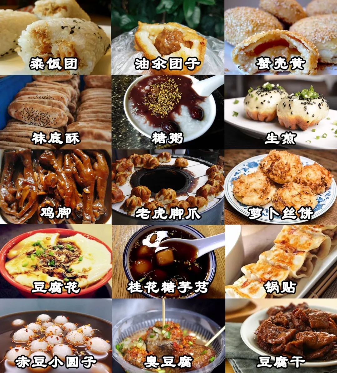 苏州百科知识大全,苏州百科介绍