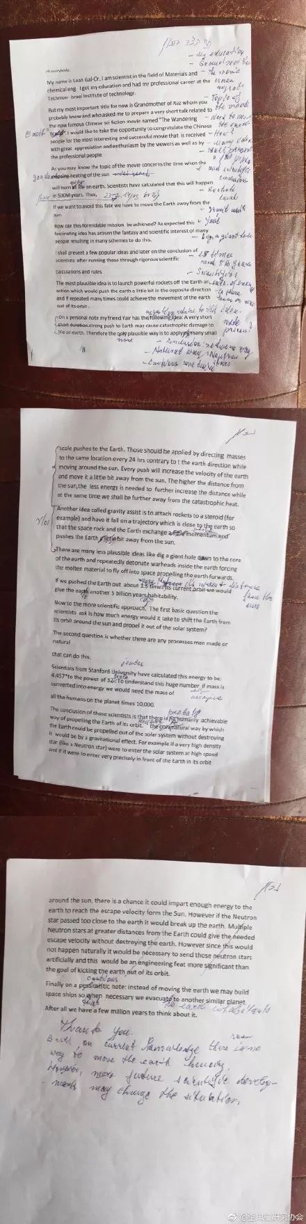 除了“亲人两行泪”之外，《流浪地球》还有什么值得关注的？科学问题！连外国人都加入讨论了呢