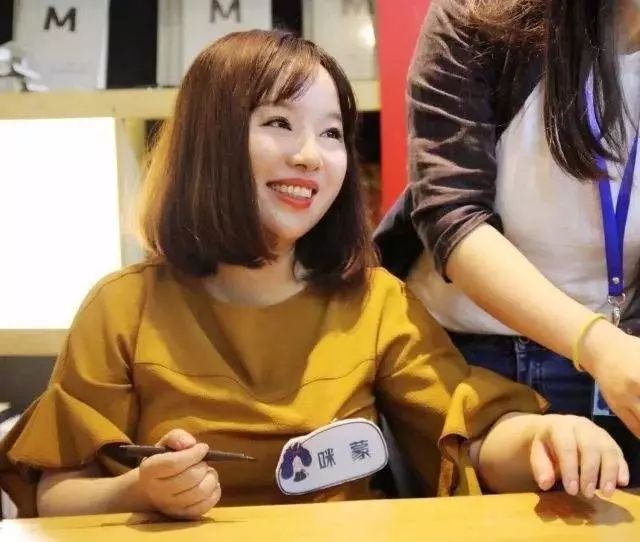 咪蒙去哪里了,咪蒙现在的消息