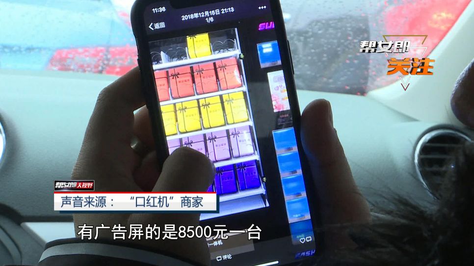 口红盲盒开出正版口红,套路很深的口红机