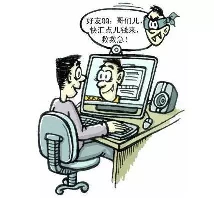 教你识别各种套路骗局,教你如何识破套路