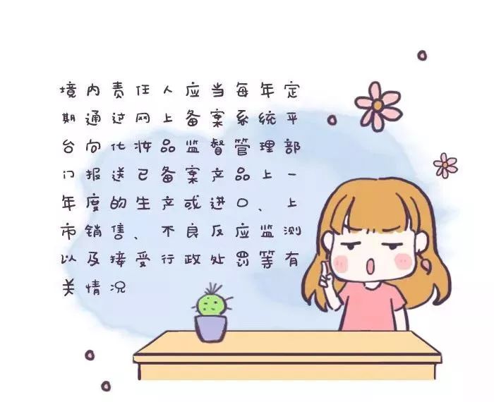 国内药妆的执行标准,药妆护肤品有危害吗