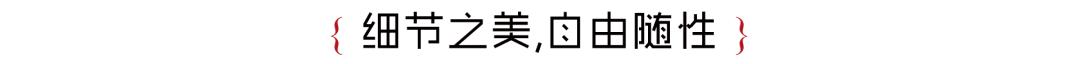 看完这场电影非常激动修改病句,emporioarmani感受
