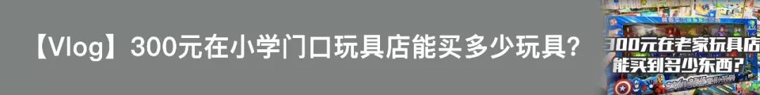 泰罗都有儿子了？令和时代新奥特曼来了！