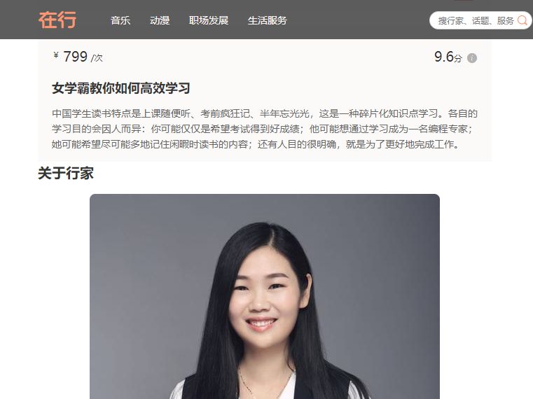 拉开人与人之间差距的要害是什么,拉开人与人之间差距的其实是眼界