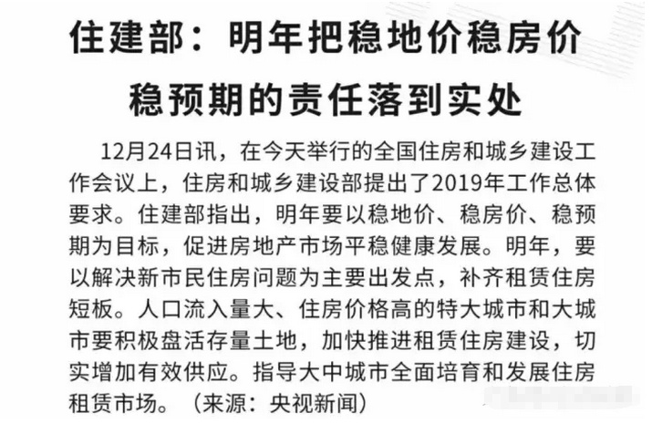 现在能卖的是三四线的房产,现在还有谁在买4-5线城市房产