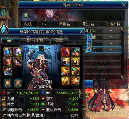 游戏诈骗要当心,游戏迷防诈骗小知识