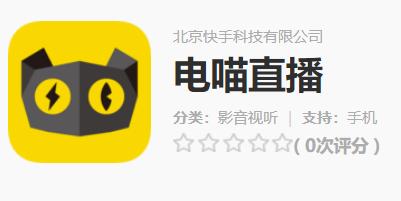 低调上线游戏直播App，这家总注册用户超7亿的平台也要做游戏分发了｜一周新闻