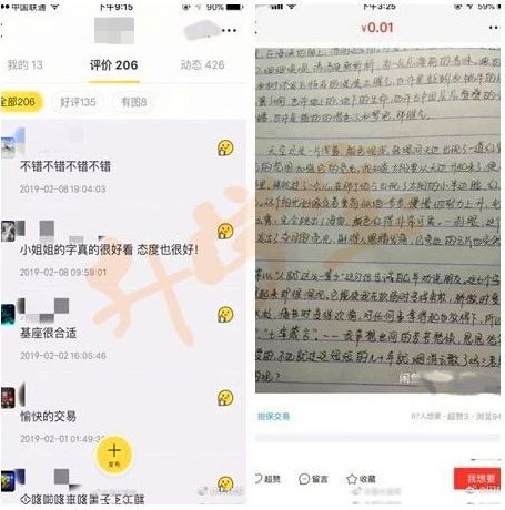 帮人代写作业，13岁女孩月入过万！却因这个原因，遭“举报”了……