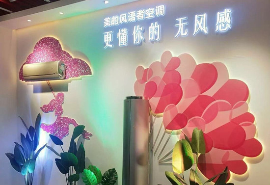 亮剑三月决胜全年，美的“火三月”万人誓师大会震撼开启