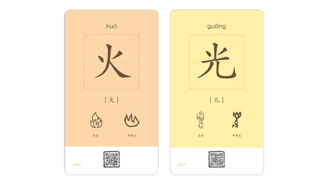 怎样识字能够让孩子容易记住,孩子如何识字才有兴趣