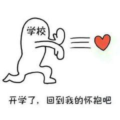 嘿！同学，你的行李箱怎么这么沉？装了啥？