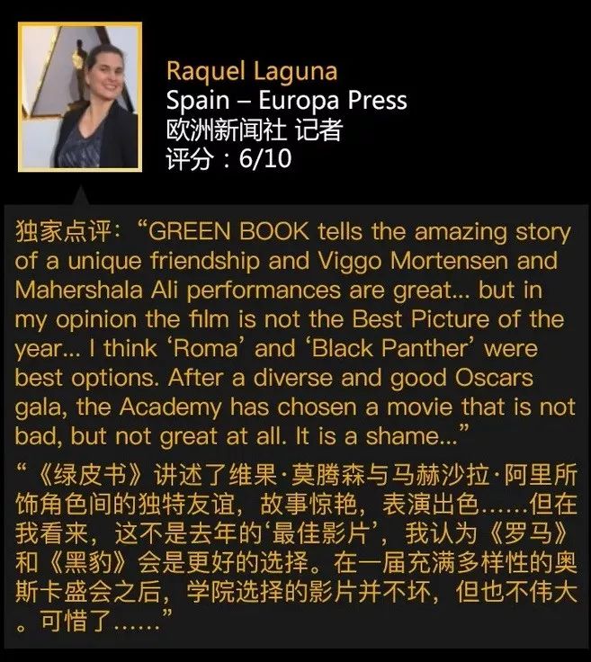 绿皮书奥斯卡最具争议最佳影片,绿皮书怎么获得奥斯卡最佳影片