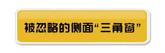 雨天后视镜看不清怎么办小妙招,雨天后视镜小妙招