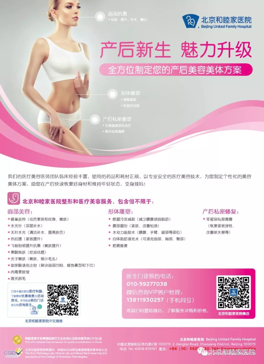 用皮秒激光祛色斑没有结痂,缩毛孔超皮秒和点阵激光哪个好