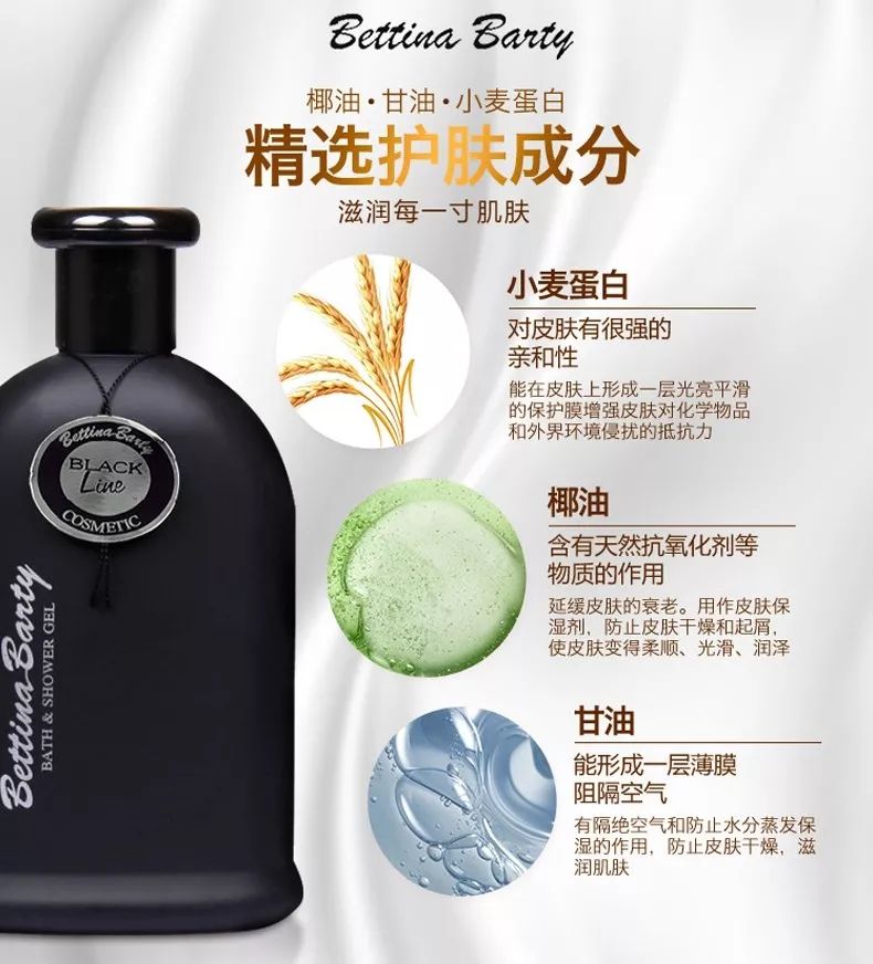 对不起，我没喷香水，那香味是我自带的