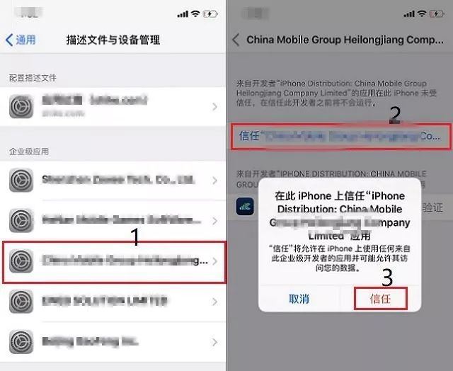 ios12.3-13.31越狱是完美越狱吗,ios12越狱了怎样还原未越狱状态