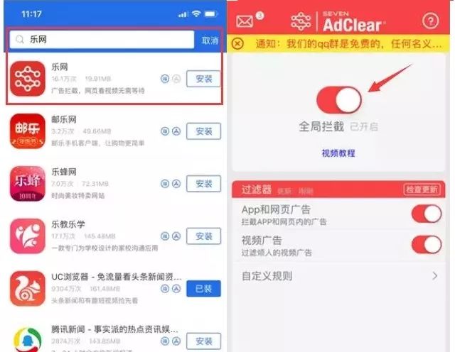 ios12.3-13.31越狱是完美越狱吗,ios12越狱了怎样还原未越狱状态