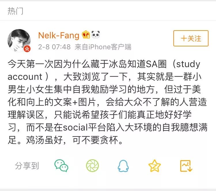 伪装MIT学霸，Ins盗图发博，求求这位戏精妹子别再给留学生招黑了