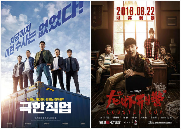 龙虾刑警韩国中国对比,龙虾刑警韩国版完全版