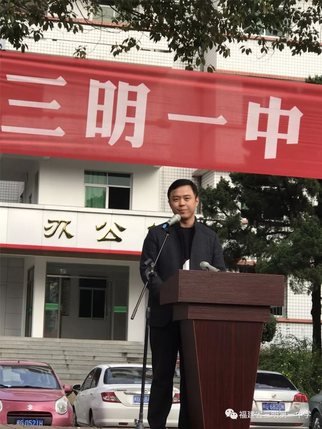 尤溪一中高考百日誓师大会,三明一中2019高考