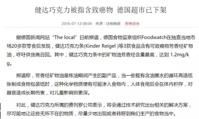 新西兰巧克力厂现状,新西兰食品事件