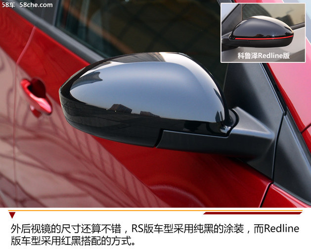 试驾雪佛兰科鲁泽rs多少钱,雪佛兰科鲁泽19rs上路测试