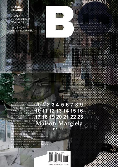 “什么？”系列｜什么让Magazine《B》达成“内部平衡”？