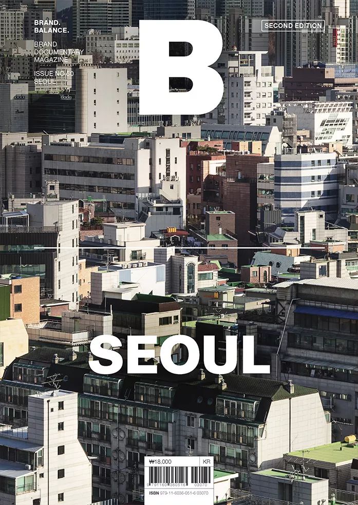 “什么？”系列｜什么让Magazine《B》达成“内部平衡”？