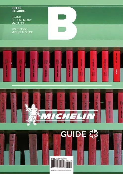 “什么？”系列｜什么让Magazine《B》达成“内部平衡”？