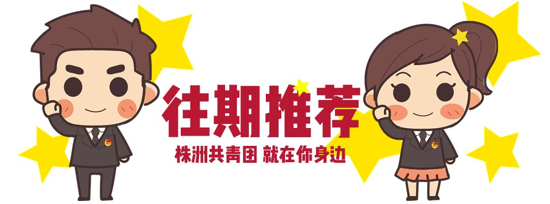 您的小哥哥来了，请签收|青春恋爱季（第四期男生版）