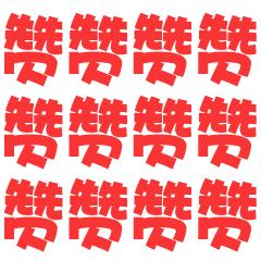 一岁啦！北京昌平APP邀你免费畅游三亚