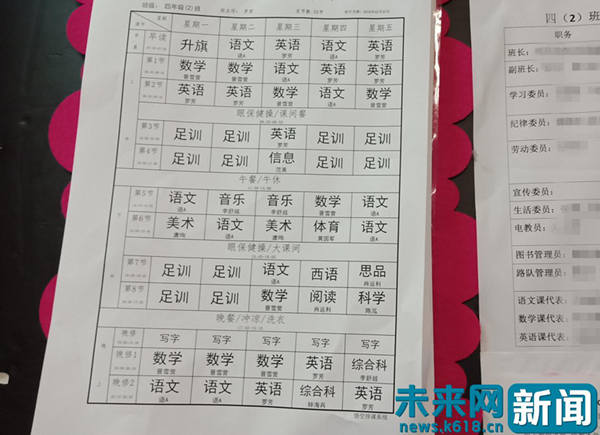 恒大打造最强足球青训赛事,中国恒大足球青训学校