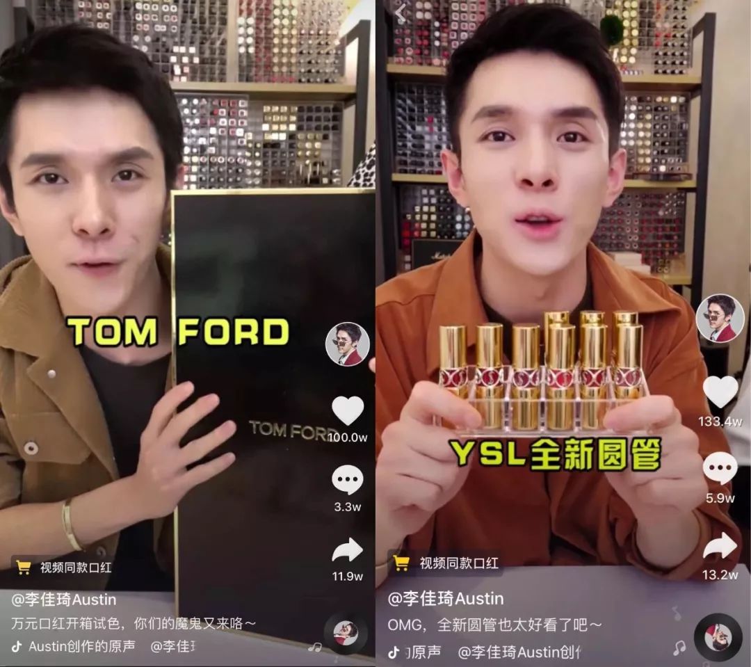 李佳琦抖音直播销售量最高的产品,李佳琦被曝吸粉