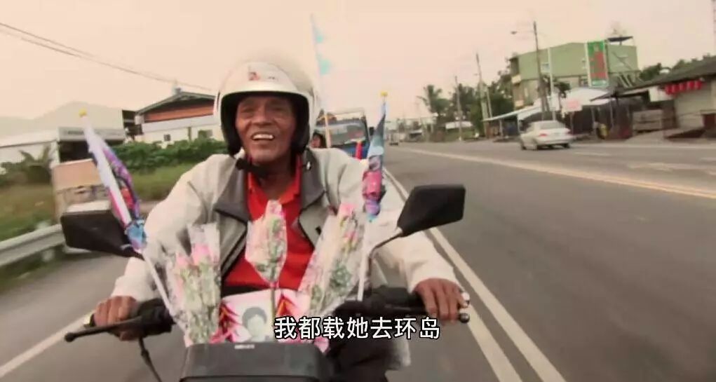 台湾人说你很机车耶是啥意思,台湾人说你真的很机车是什么意思