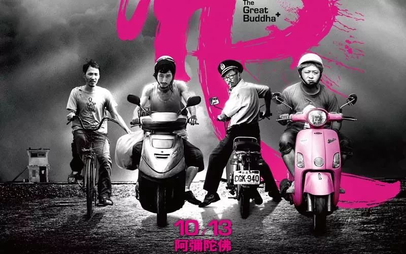 台湾人说你很机车耶是啥意思,台湾人说你真的很机车是什么意思