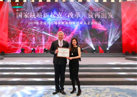 上海达尔威公司有没有被处罚,青浦达尔威公司