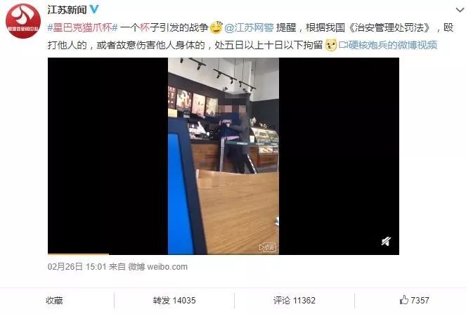 星巴克猫爪杯爆红背后,星巴克猫爪杯遭疯抢视频
