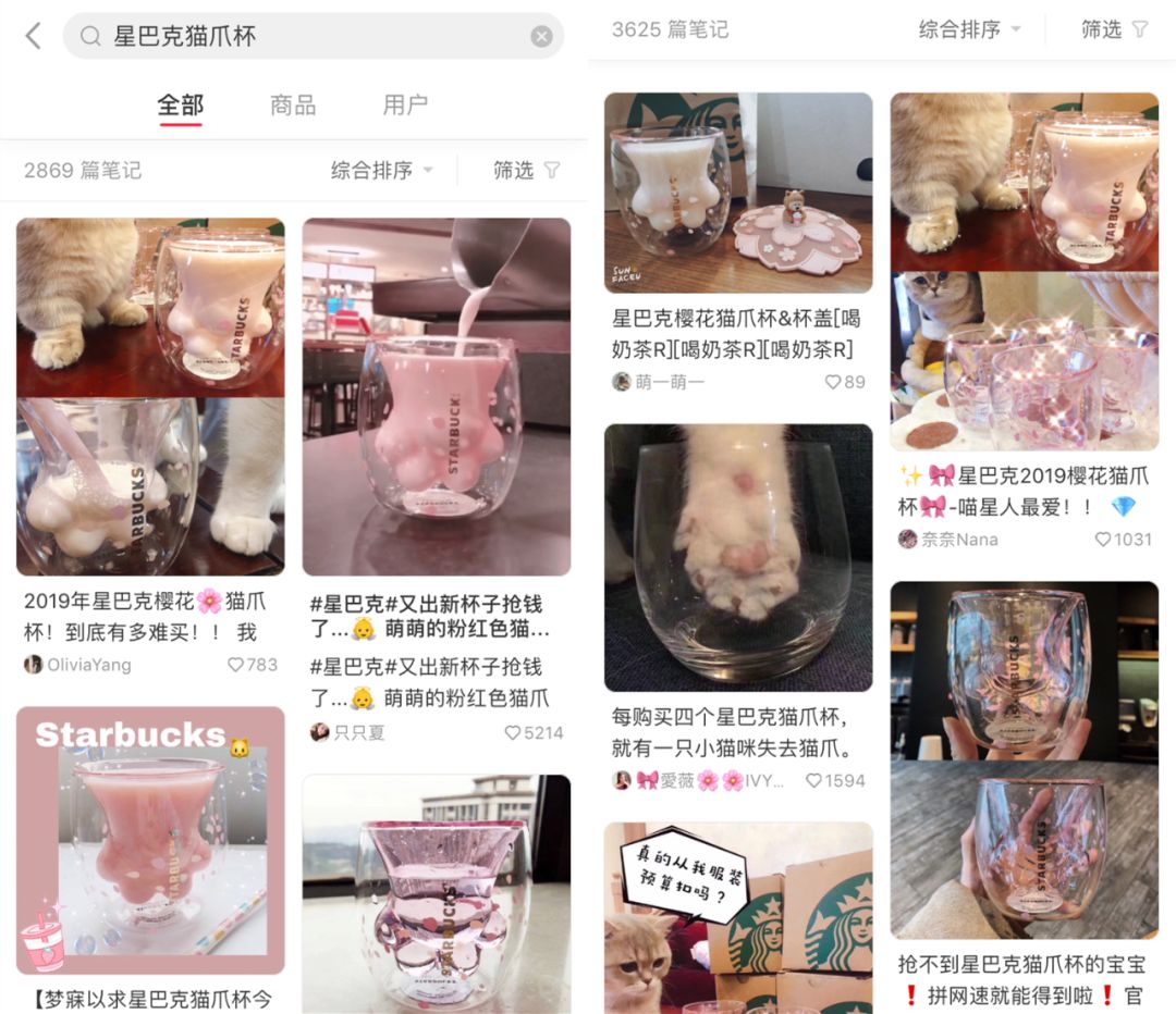 星巴克猫爪杯爆红背后,星巴克猫爪杯遭疯抢视频