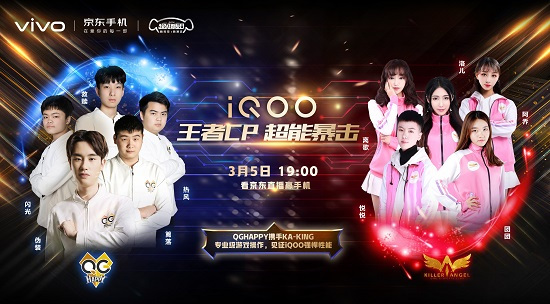 vivo新推出的iqoo子品牌,vivo子品牌iqoo全部手机