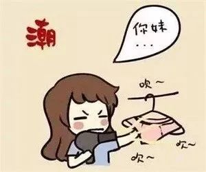 连续下雨……姑娘穿了没干透的内衣裤，结果住院了！