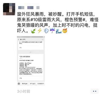 夜来风雨声，花落知多少！今晨你被雨声叫醒了吗？下周依旧雨雨雨……