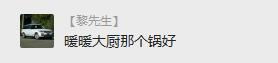炒菜总粘锅咋办教你一招解决,炒菜粘锅最好的解决办法